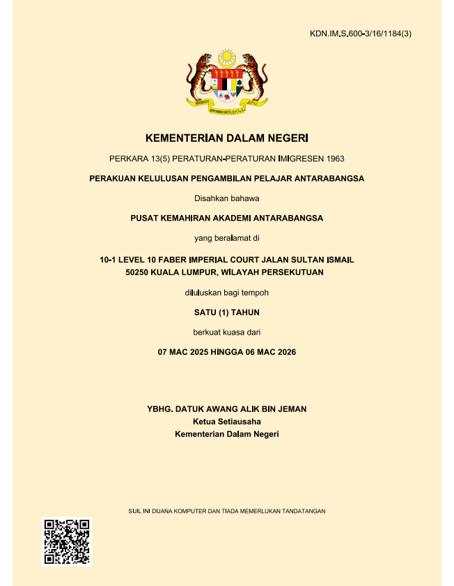 马来西亚内政部(Kementerian Dalam Negeri – KDN)