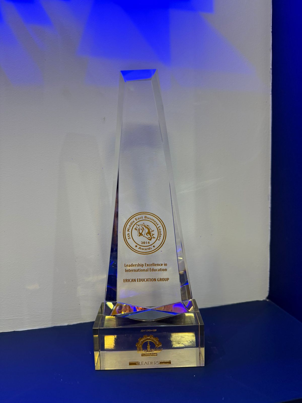 Educational Institution Winner of the International Leadership Award