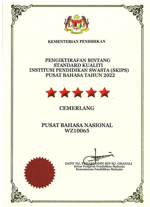 Holds a 5-star rating from the Malaysian Ministry of Education
